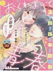 综艺厨房里的地理课封面